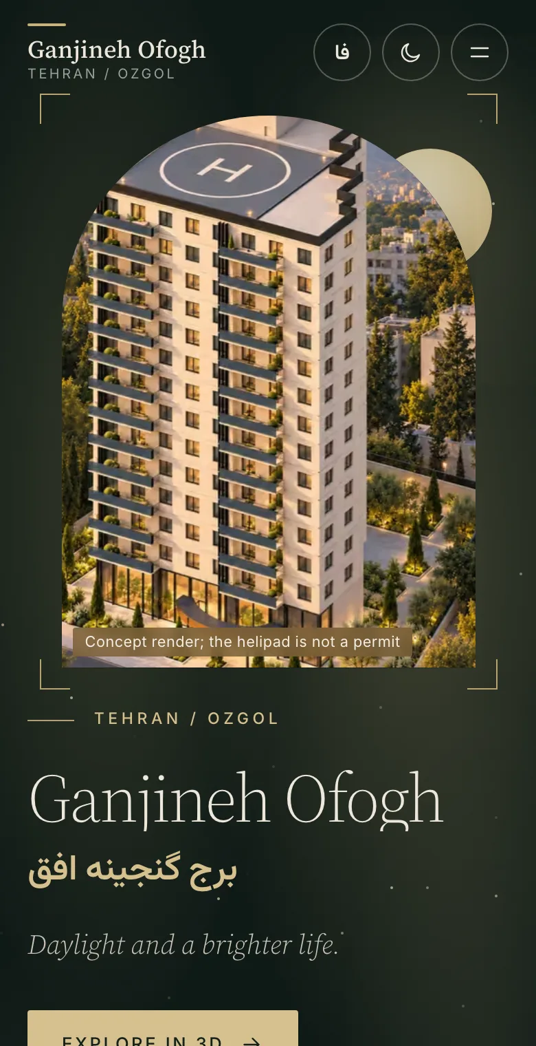 The Ganjineh Ofogh home page: the tower name in English and Persian beside an illustrated render of the building.